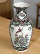 A 20th century Chinese porcelain baluster vase,