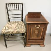 A late Victorian mahogany and satinwood inlaid coal receiver,