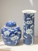 A Chinese blue and white porcelain ginger jar and cover,