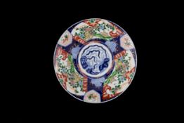 Large Imari porcelain plate