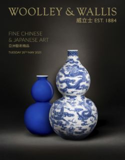 Fine Asian Art