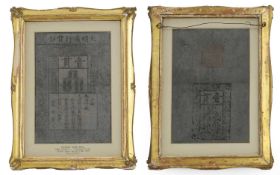 Notes, China-Empire, Ming Dynasty, Emperor Hung-Wu (1368-1399),
