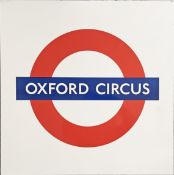 c1980s London Underground enamel PLATFORM ROUNDEL SIGN from Oxford Street on the Bakerloo, Central