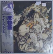 Kate Bush – Never For Ever Vinyl LP – Japan 1980 First Pressing – EX To NM Condition.