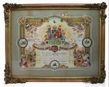 Edwardian Coloured Calligraphic Freemason Artwork Set In Gilt Frame