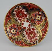 Royal Crown Derby Acanthus Side Plate