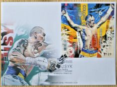 [Stamps][Ukraine][Boxing] USYK The World Loves The Strong Ukraine Exclusive Unperforated Block FD...
