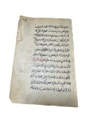 17th Century Islamic Manuscript