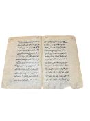 Early Islamic Quran Page