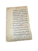 17th Century Page From The Quran
