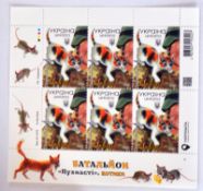 [Ukraine] [Stamps] Battalion Fluffy Kitties and Dogs Stamp Blocks