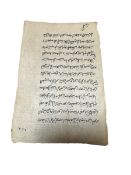 Early Islam Manuscript