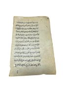Early Islamic Quran Koran Manuscript