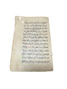 Early Islamic Quran Page