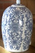 A Magnificent Chinese Blue and White Porcelain Lidded Ginger Jar