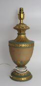 Vintage Decorative Italian Venetian Table Lamp