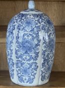 A Magnificent Chinese Blue and White Porcelain Lidded Ginger Jar