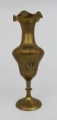 Small Vintage Indian Brass Vase – Hand-Engraved – Mid-20th Century