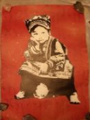 Tibetan Boy - Paper Edition of 25