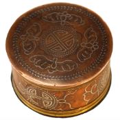 A Fine Antique Chinese Qing Period Silver Inlaid On Copper Ink Box C. 19th C