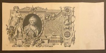 1910/1912 Imperial Russia 2 Czarist Banknotes Pre World War I