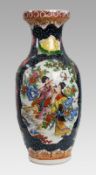 Decorative Japanese Porcelain Vase, Mid to Late 20th Century