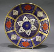 Caverswall Romany 22Ct Gold Cabinet Plate