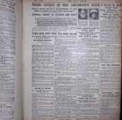 Irish War of Independence 1920, Black & Tans Night of Terror Reprisal Raids with Bombs.