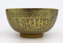 Engraved Islamic Brass Bowl with Calligraphic Decoration