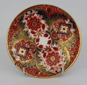 Royal Crown Derby Acanthus Side Plate