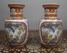 Pair of Vintage Decorative Porcelain Vases