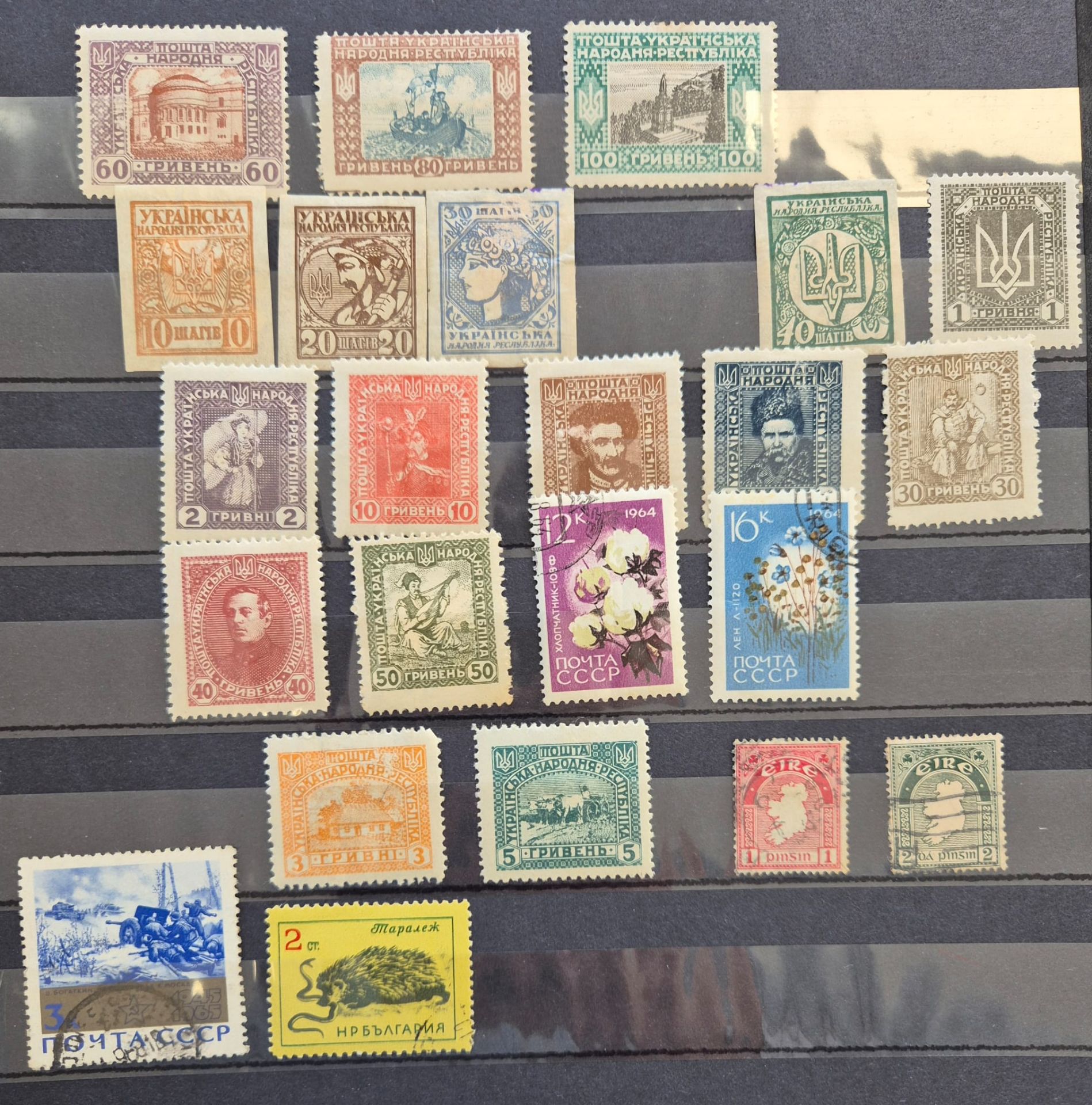652-teiliges Konvolut von Briefmarken (1900 - 1990) - Bild 27 aus 33