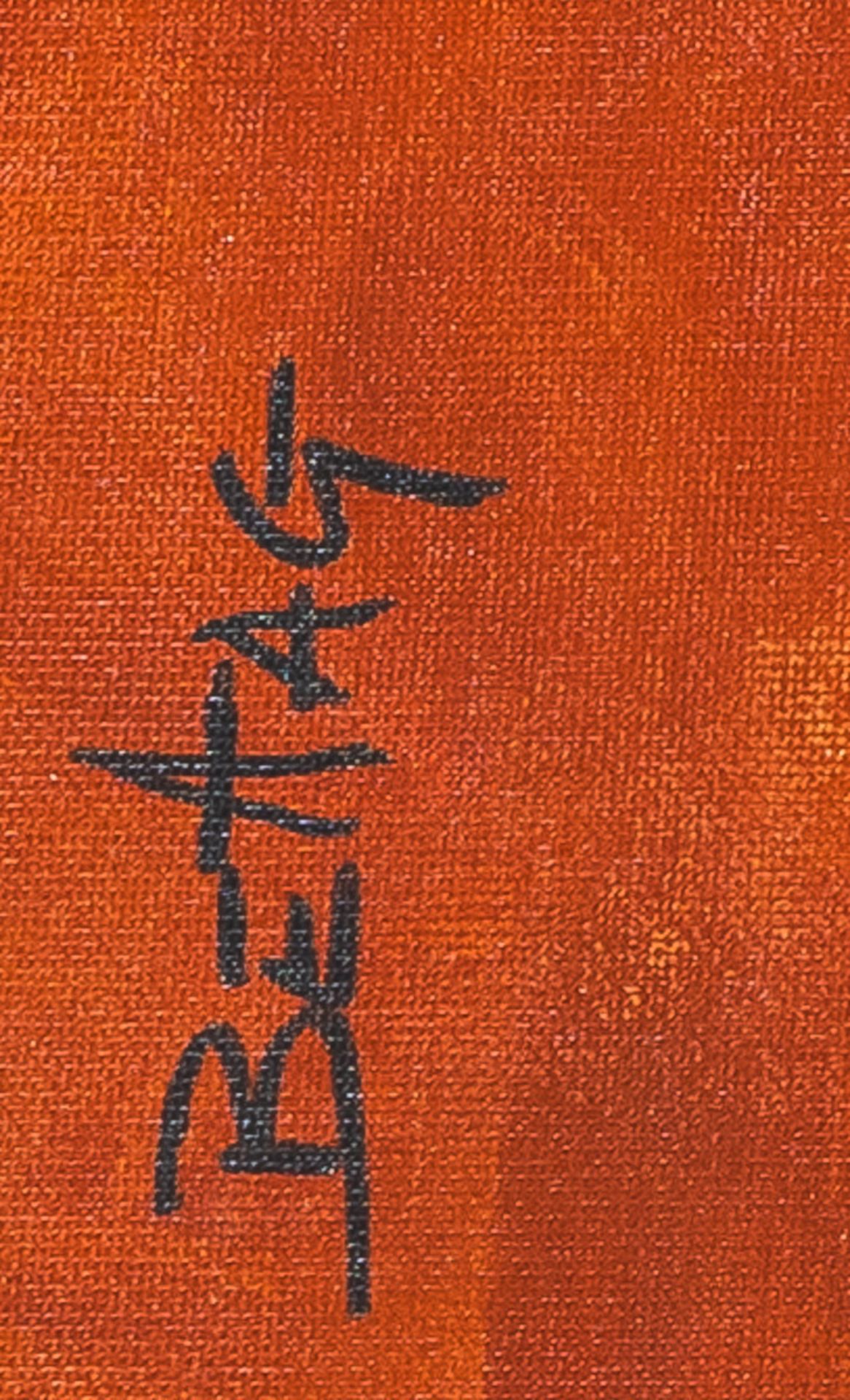 Bettag, Franz-Joseph (geb. 1959), Der Schwanenhut - Bild 3 aus 3