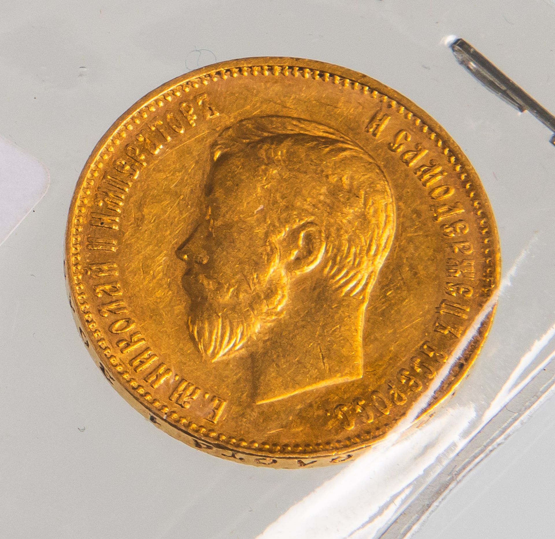 10 Rubel-Goldmünze "Zar Nikolaus II." (Russisches Kaiserreich, 1911)