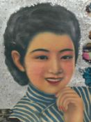 Susie - Lady Chanel Pop Art, Mixed Media 10/25 Tide Pool Gallery (Malibu) Petro Psaier/Jim Meishen