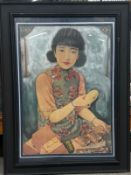 Rinso Girl Pop Art, Mixed Media 2/25 Tide Pool Gallery (Malibu) Petro Psaier/Jim Meishen Calendar