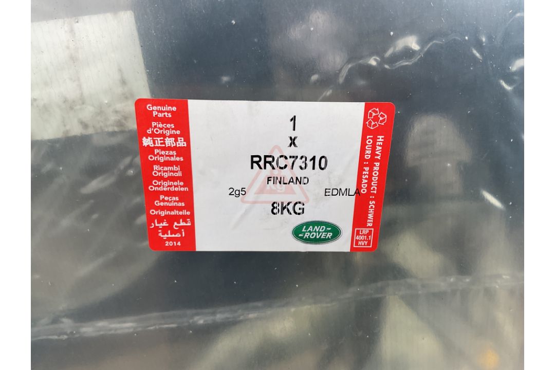 1x New Unissued Land Rover Wolf 90 Winterised Heated Screen, from MOD - Image 3 of 3