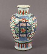Vase, Porzellan, China, Transitional