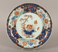Teller, Porzellan, famille verte China, 18.Jh.