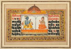 Manuskript mit Miniatur, Indien, R.