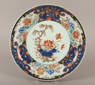 Teller, Porzellan, famille verte China, 18.Jh.