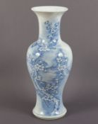 Vase, Porzellan, Prunus, China, 19.Jh.