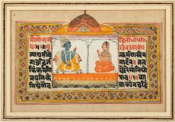 Manuskript mit Miniatur, Indien, R.
