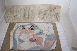 Japanese Shunga Erotic Woodblock Print & Letter