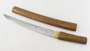 Koto Japanese Wakizashi Short Sword