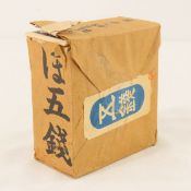 1000 WWII Japanese Government 5 Centavos Notes