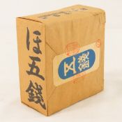 1000 WWII Japanese Government 5 Centavos Notes