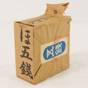 1000 WWII Japanese Government 5 Centavos Notes