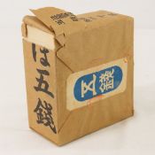 1000 WWII Japanese Government 5 Centavos Notes