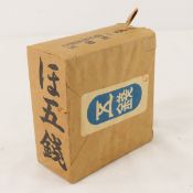1000 WWII Japanese Government 5 Centavos Notes